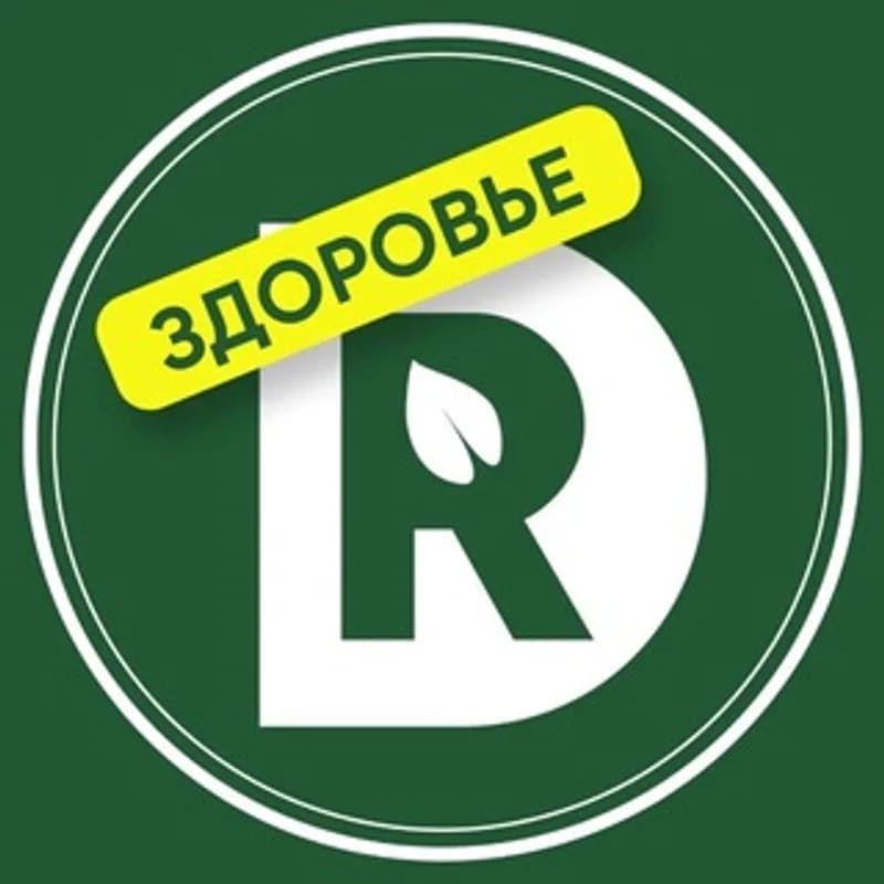 Регина Доктор (Регина Ахуньянова)