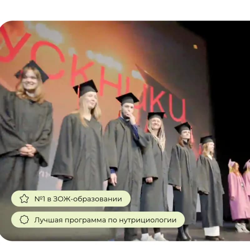 Ната Гончар